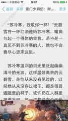 办理菲律宾护照需要什么材料(护照材料汇总)